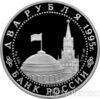 2 рубля 1995 року Парад Перемоги в Москві купити на monitex.com.ua - 1 2 рубля 1995 року Парад Перемоги в Москві