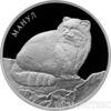2 рубля 2016 року Манул купити на monitex.com.ua - 0 2 рубля 2016 року Манул