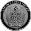 3 рубля 2016 року велика імператорська корона купити на monitex.com.ua - 0 3 рубля 2016 року велика імператорська корона