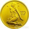 25 рублей 2002 года Дева купить на monitex.com.ua - 0 25 рублей 2002 года Дева