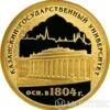 50 рублів 2005 року 1000-річчя заснування Казані купити на monitex.com.ua - 0 50 рублів 2005 року 1000-річчя заснування Казані