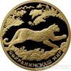 200 рублів 2011 року Переднеазіатський леопард купити на monitex.com.ua - 0 200 рублів 2011 року Переднеазіатський леопард