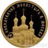 50 рублів 2016 року історико-архітектурний ансамбль купити на monitex.com.ua - 0 50 рублів 2016 року історико-архітектурний ансамбль