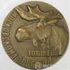 Памятная настольная медаль 100 лет Московскому зоопарку купить на monitex.com.ua - 0 Памятная настольная медаль 100 лет Московскому зоопарку