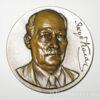 Памятная настольная медаль 100 лет со дня рождения Якуба Коласа купить на monitex.com.ua - 0 Памятная настольная медаль 100 лет со дня рождения Якуба Коласа