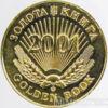 Пам'ятна настільна медаль Золота книга. 10 років незалежності 2001 рік купити на monitex.com.ua - 0 Пам'ятна настільна медаль Золота книга. 10 років незалежності 2001 рік