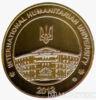Пам'ятна настільна медаль 10 років Міжнародному гуманітарному університету. Одеса 2012 рік купити на monitex.com.ua - 0 Пам'ятна настільна медаль 10 років Міжнародному гуманітарному університету. Одеса 2012 рік