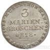 Серебряная монета 3 Мариенгроша 1818 год. Ганновер купить на monitex.com.ua - 0 Серебряная монета 3 Мариенгроша 1818 год. Ганновер