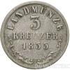 Срібна монета 3 Крейцера 1835 рік. Саксен-Майнингем купити на monitex.com.ua - 0 Срібна монета 3 Крейцера 1835 рік. Саксен-Майнингем