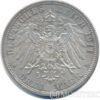 Срібна монета 3 Марки 1911 рік. Анхальт купити на monitex.com.ua - 0 Срібна монета 3 Марки 1911 рік. Анхальт