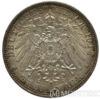 Срібна монета 3 Марки 1912 рік. Баварія купити на monitex.com.ua - 0 Срібна монета 3 Марки 1912 рік. Баварія