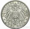 Серебряная монета 2 Марки 1903 год. Баден купить на monitex.com.ua - 0 Серебряная монета 2 Марки 1903 год. Баден