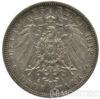 Срібна монета 3 Марки 1912 рік. Баден купити на monitex.com.ua - 0 Срібна монета 3 Марки 1912 рік. Баден