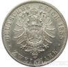 Серебряная монета 2 Марки 1888 год. Вюртемберг купить на monitex.com.ua - 0 Серебряная монета 2 Марки 1888 год. Вюртемберг