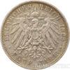 Серебряная монета 5 Марок 1892 год. Вюртемберг купить на monitex.com.ua - 0 Серебряная монета 5 Марок 1892 год. Вюртемберг