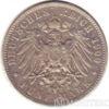 Серебряная монета 5 Марок 1900 год. Вюртемберг купить на monitex.com.ua - 0 Серебряная монета 5 Марок 1900 год. Вюртемберг
