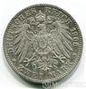 Срібна монета 5 Марок 1906 рік. Вюртемберг купити на monitex.com.ua - 0 Срібна монета 5 Марок 1906 рік. Вюртемберг