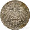 Срібна монета 2 Марки 1911 рік. Гамбург купити на monitex.com.ua - 0 Срібна монета 2 Марки 1911 рік. Гамбург