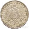 Срібна монета 3 Марки 1914 рік. Гамбург купити на monitex.com.ua - 0 Срібна монета 3 Марки 1914 рік. Гамбург