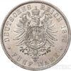 Срібна монета 5 Марок 1875 рік. Гамбург купити на monitex.com.ua - 0 Срібна монета 5 Марок 1875 рік. Гамбург