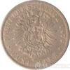 Серебряная монета 5 Марок 1876 год. Гамбург купить на monitex.com.ua - 0 Серебряная монета 5 Марок 1876 год. Гамбург
