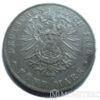 Серебряная монета 5 Марок 1888 год. Гамбург купить на monitex.com.ua - 0 Серебряная монета 5 Марок 1888 год. Гамбург
