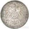 Серебряная монета 5 Марок 1894 год. Гамбург купить на monitex.com.ua - 0 Серебряная монета 5 Марок 1894 год. Гамбург