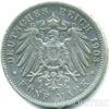Срібна монета 5 Марок 1903 рік. Гамбург купити на monitex.com.ua - 0 Срібна монета 5 Марок 1903 рік. Гамбург