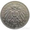 Срібна монета 5 Марок 1907 рік. Гамбург купити на monitex.com.ua - 0 Срібна монета 5 Марок 1907 рік. Гамбург