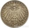 Срібна монета 2 Марки 1899 рік. Гессен купити на monitex.com.ua - 0 Срібна монета 2 Марки 1899 рік. Гессен