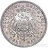 Серебряная монета 3 Марки 1917 год. Гессен купить на monitex.com.ua - 0 Серебряная монета 3 Марки 1917 год. Гессен