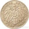 Серебряная монета 5 Марок 1891 год. Гессен купить на monitex.com.ua - 0 Серебряная монета 5 Марок 1891 год. Гессен