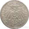 Срібна монета 5 Марок 1899 рік. Гессен купити на monitex.com.ua - 0 Срібна монета 5 Марок 1899 рік. Гессен