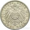 Срібна монета 2 Марки 1912 рік. Любек купити на monitex.com.ua - 0 Срібна монета 2 Марки 1912 рік. Любек