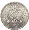 Серебряная монета 3 Марки 1910 год. Любек купить на monitex.com.ua - 0 Серебряная монета 3 Марки 1910 год. Любек