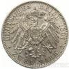 Серебряная монета 2 Марки 1891 год. Ольденбург купить на monitex.com.ua - 0 Серебряная монета 2 Марки 1891 год. Ольденбург