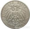 Серебряная монета 2 Марки 1901 год. Ольденбург купить на monitex.com.ua - 0 Серебряная монета 2 Марки 1901 год. Ольденбург