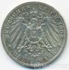 Серебряная монета 3 Марки 1908 год. Пруссия купить на monitex.com.ua - 0 Серебряная монета 3 Марки 1908 год. Пруссия