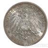 Серебряная монета 3 Марки 1912 год. Пруссия купить на monitex.com.ua - 0 Серебряная монета 3 Марки 1912 год. Пруссия