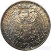 Серебряная монета 3 Марки 1915 год. Пруссия купить на monitex.com.ua - 0 Серебряная монета 3 Марки 1915 год. Пруссия