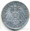 Срібна монета 5 Марок 1891 рік. Пруссія купити на monitex.com.ua - 0 Срібна монета 5 Марок 1891 рік. Пруссія