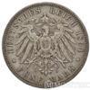 Срібна монета 5 Марок 1894 рік. Пруссія купити на monitex.com.ua - 0 Срібна монета 5 Марок 1894 рік. Пруссія