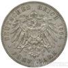 Срібна монета 5 Марок 1904 рік. Пруссія купити на monitex.com.ua - 0 Срібна монета 5 Марок 1904 рік. Пруссія