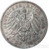 Серебряная монета 5 Марок 1906 год. Пруссия купить на monitex.com.ua - 0 Серебряная монета 5 Марок 1906 год. Пруссия