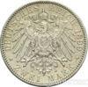 Срібна монета 2 Марки 1899 рік. Рейс купити на monitex.com.ua - 0 Срібна монета 2 Марки 1899 рік. Рейс