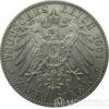 Серебряная монета 2 Марки 1901 год. Рейс купить на monitex.com.ua - 0 Серебряная монета 2 Марки 1901 год. Рейс