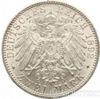 Серебряная монета 2 Марки 1892 год. Саксен-Веймар-Эйзенах купить на monitex.com.ua - 0 Серебряная монета 2 Марки 1892 год. Саксен-Веймар-Эйзенах