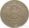 Серебряная монета 2 Марки 1901 год. Саксен-Веймар-Эйзенах купить на monitex.com.ua - 0 Серебряная монета 2 Марки 1901 год. Саксен-Веймар-Эйзенах