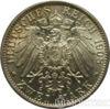 Серебряная монета 2 Марки 1908 год. Саксен-Веймар-Эйзенах купить на monitex.com.ua - 0 Серебряная монета 2 Марки 1908 год. Саксен-Веймар-Эйзенах