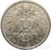 Срібна монета 2 Марки 1905 рік. Саксен-Кобург-Гота купити на monitex.com.ua - 0 Срібна монета 2 Марки 1905 рік. Саксен-Кобург-Гота